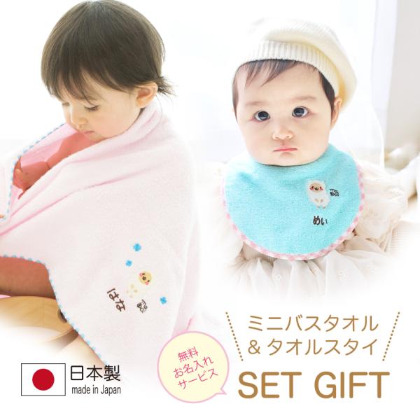 ◆無料◆リボンラッピング◆追加２５０円◆箱ラッピング+のしに変更可能　ギフト・のし設定　をご選択願います◆ガーゼハンドタオル◆商品とは別に同梱致します。一緒にラッピングをご希望の場合は連絡事項にご記載願います◆無料◆よだれかけ、バスタオルの...