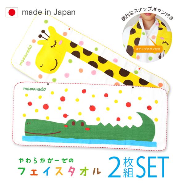 リボンラッピング付 日本製 ふわふわガーゼバスタオル 名入れ無料 赤ちゃん 湯上がりバスタオル ガーゼバスタオル 名入れバスタオル Buyee 日本代购平台 产品购物网站大全 Buyee一站式代购 Bot Online