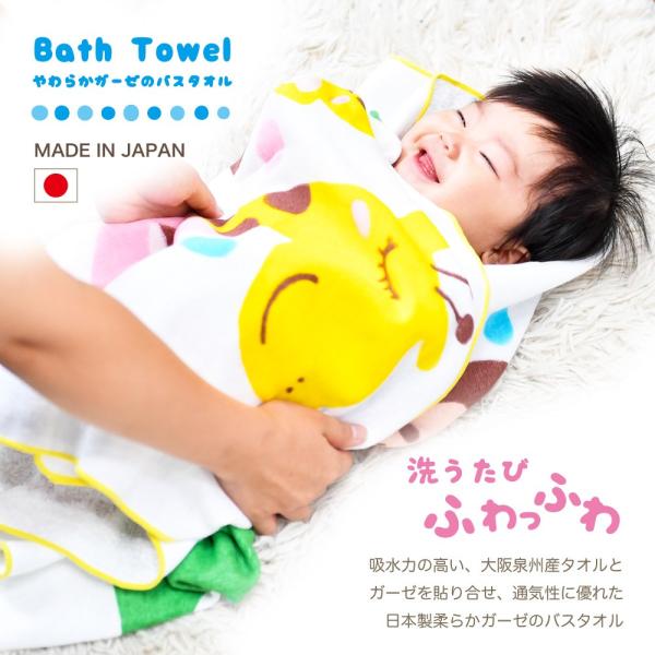 リボンラッピング付 日本製 ふわふわガーゼバスタオル 名入れ無料 赤ちゃん 湯上がりバスタオル ガーゼバスタオル 名入れバスタオル Buyee Buyee Japanese Proxy Service Buy From Japan Bot Online