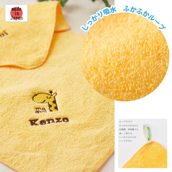 大阪泉州 ふかふかハンドタオル原産国:　日本＊＊＊レターパックまたはゆうパケット（日時指定ができずポスト投函）でのお届け＊＊＊※ふかふかハンドタオル※※※ママたちの声からうまれた吸水力の高いタオルスタイと同じ生地実際ホテルで使用されているバ...