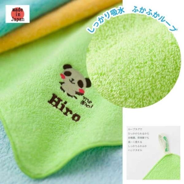 大阪泉州 ふかふかハンドタオル原産国:　日本＊＊＊レターパックまたはゆうパケット（日時指定ができずポスト投函）でのお届け＊＊＊※ふかふかハンドタオル※※※ママたちの声からうまれた吸水力の高いタオルスタイと同じ生地実際ホテルで使用されているバ...