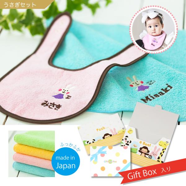 スタイ 刺繍 名前の人気商品 通販 価格比較 価格 Com