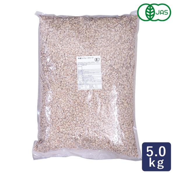 使いやすいフレーク状の有機ライ麦有機農法で作られたドイツ産ライ麦を押し麦にしたライフレークです。前調理なしでお使いいただけるので、そのまま、あるいはオートミール同様にミルクなどに浸したり、お好みのナッツやドライフルーツを加えてオリジナルグラ...