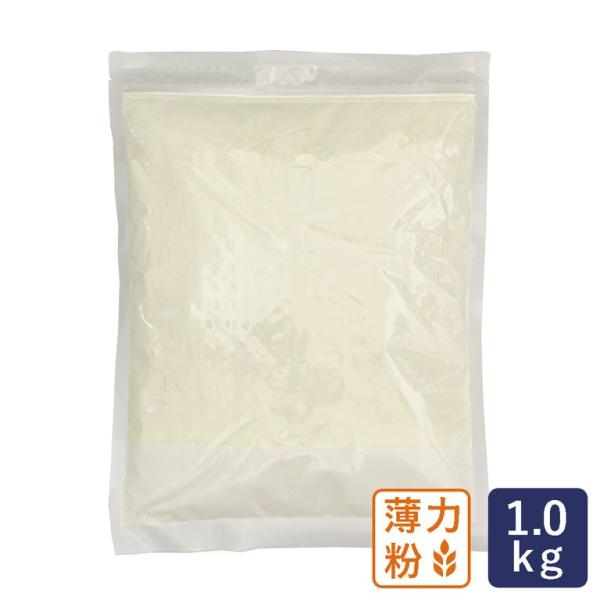 薄力粉 エクリチュール 1kg 菓子用小麦粉 日清製粉【チャック袋】