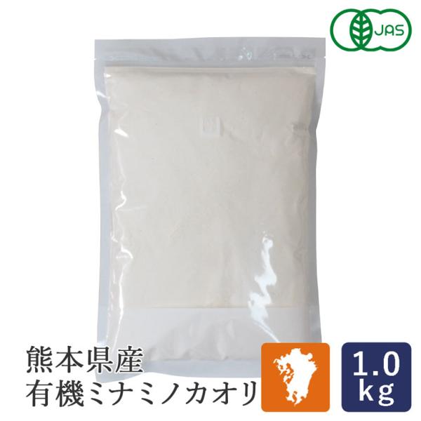 【2025年度産有機ミナミノカオリ】熊本県産の農薬・化学肥料不使用のオーガニック。愛情と熱意のこもった自家栽培・自家製粉の有機強力粉【有機JAS認定品】熊本県菊池市の恵まれた環境で有機栽培された、ミナミノカオリ100％のオーガニック強力粉で...