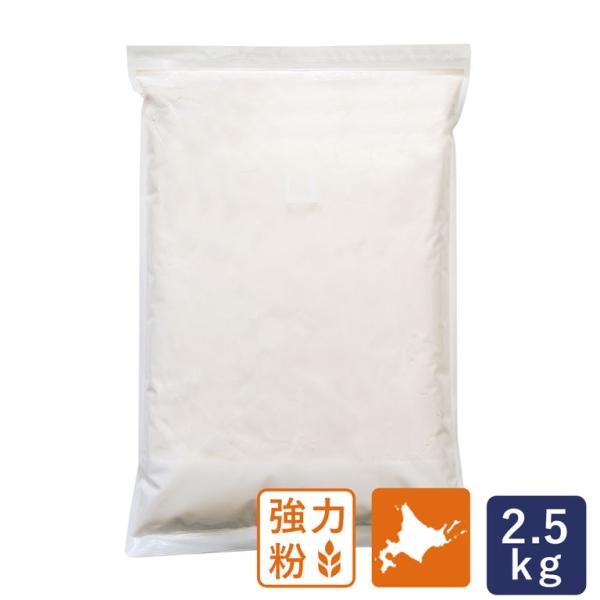 基準値：蛋白　12.8±1.0%　灰分　0.57±0.10%（2021年10月4日付）はるきらり、きたほなみ、ゆめちからなどをベースに、石臼挽ホクシンをバランスよくブレンドした国産小麦粉です。灰分率が高く、小麦の香りと高い製パン性を両立した...