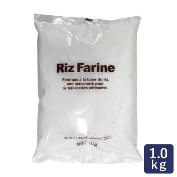 小麦粉の代替として100％使用できる製菓用お米の粉です。リ・ファリーヌとは、フランス語で米の粉を意味します。名店「モンサンクレール」の人気パティシエ辻口博啓シェフも推薦！製粉会社の超微粒テクノロジーが作り上げた新しいケーキ用素材です。「リ・...