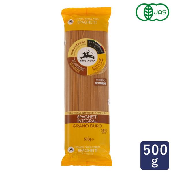 【有機JAS認定商品】全粒粉パスタです。栄養豊富といわれる小麦の外皮を残し、丸ごと挽いた全粒粉を使用。繊維やミネラルが豊富です。ソバのような食感で、和風に仕上げるのもオススメです。太さ約1.6mm。ゆで時間は8分前後です。大きくて横長か深め...