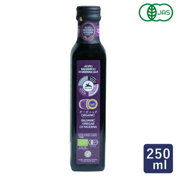 alcenero アルチェネロ 有機バルサミコ・ビネガー 250ml 有機JAS オーガニック 醸造酢