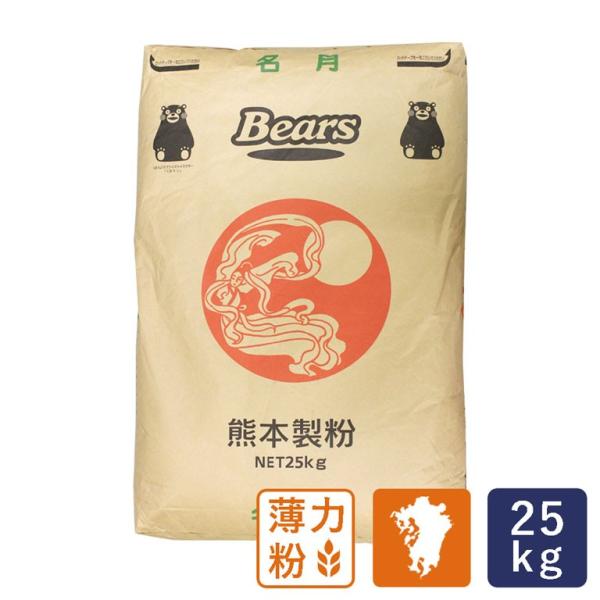 BY͕  Yَqp F{ Ɩp 25kg Yyꌧ͕ʓrǉKvz }}p