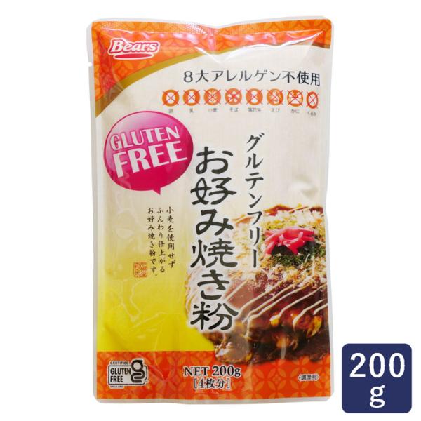 【グルテンフリー＆8大アレルゲン不使用】8大アレルゲンを使用していないお好み焼き粉です。アレルギーを持っている方でも安心して召し上がることができます。水とサラダ油、お好みの具材でふんわり食感のお好み焼が作ることができます。アレンジでグルテン...