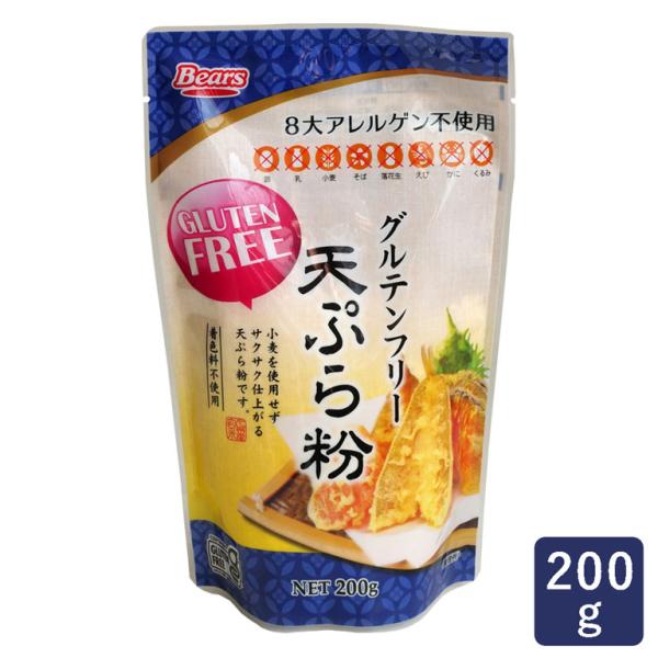 【グルテンフリー＆8大アレルゲン不使用】8大アレルゲンを使用していない天ぷら粉です。アレルギーを持っている方でも安心して召し上がることができます。水と混ぜるだけでサクサク食感の天ぷらこを作ることができ、冷めてもサクサク食感が持続します。本品...