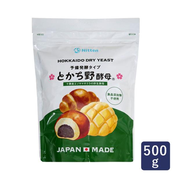 北海道十勝のエゾヤマザクラのさくらんぼから分離させた、粒状の製パン用酵母です。発酵力に優れ、パンに穏やかで優しい香味を与えてくれます。様々なパン生地に高い発酵力を発揮するので、菓子パンや食パン、ロールパンや中華まんなど、幅広いパン作りにお使...