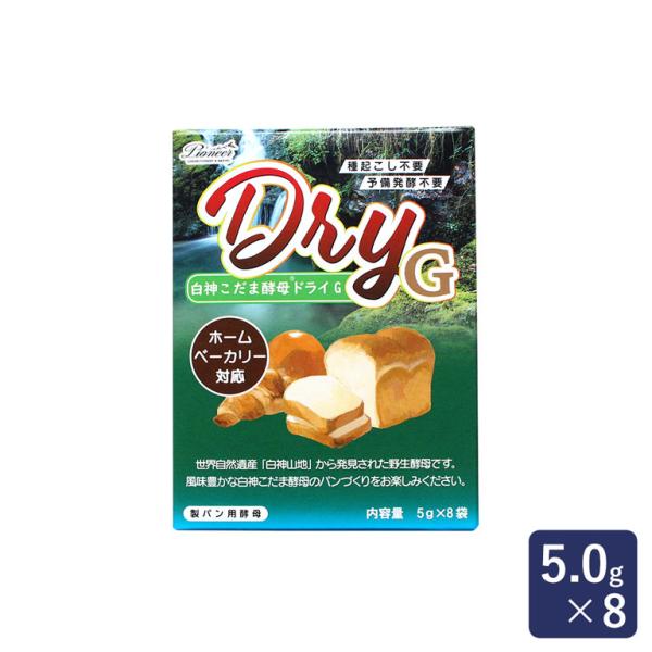 世界自然遺産白神山地から発見された純野生酵母です。自然派の本格的なパンを短時間でおいしく焼き上げます。トレハロースを多く含むため、ほんのり甘く、しっとりとした焼き上がりになります。食パン1斤分の小麦粉に対して1袋（5g）の使い切りになります...