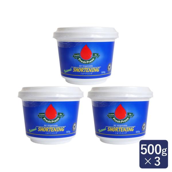 tbVvX gXt@bgt[V[gjO 500g×3i1.5kgj V[gjO ܂Ƃߔ FreshPress p[