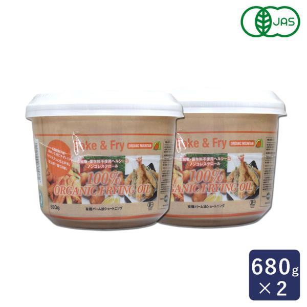 I[KjbN gXt@bgt[V[gjO 680g×2 V[gjO L@JAS 100%L@p[V[gjO