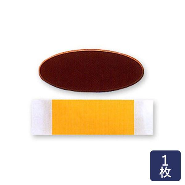 チョコプレートに絵や文字が書き込める転写式のシートが付いています。あなたのオリジナルのメッセージを、思いのままに表現してください。