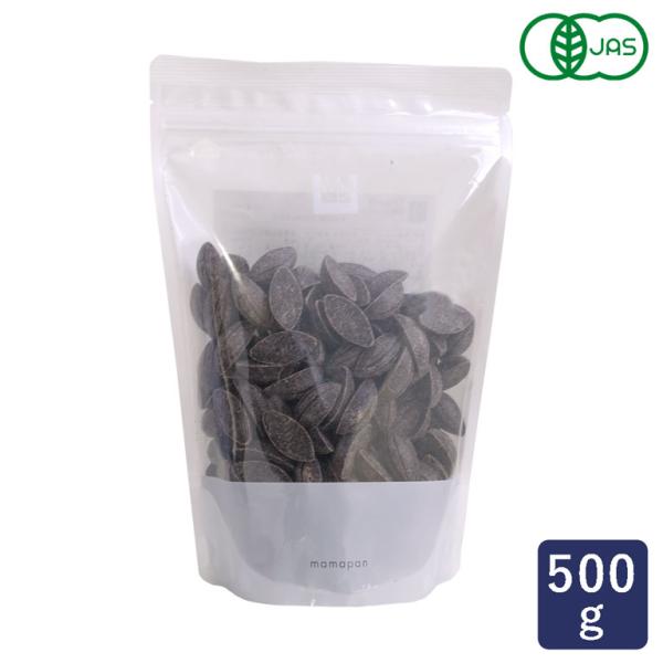 【有機JAS認定品】カカオ分61％エクアドル、サントメ・プリンシペ民主共和国、ペルー、ドミニカ共和国で採れたナショナル種、アメロナード種、トリニタリオ種のカカオ豆をブレンドしたオーガニック・クーベルチュールチョコレートです。南国の黄色いフル...