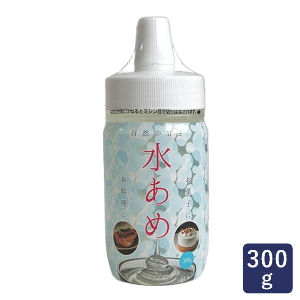 自然な甘さで程よいとろみが特徴の水あめです。使いやすい容器で、少量ずつ使えるのも便利なポイントです。素材の風味を邪魔しにくく、煮物や照り焼きの照り出し、おせち料理、佃煮などのお料理にはもちろん、デザートの甘味料としてなど、幅広くお使いいただ...
