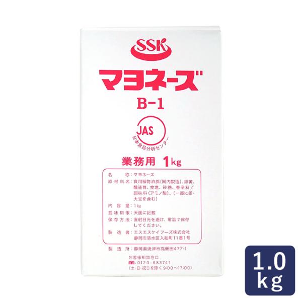 軽い口当たりに仕上げられた卵黄タイプのマヨネーズです。素材の持ち味をいかしたマヨネーズベースのソースづくりにぴったりです。サラダやお料理のソースベースにはもちろん、サンドイッチや総菜パン、トーストなど様々な用途でお使いいただけます。