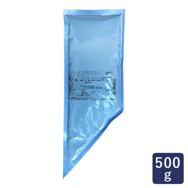 トマトベースに玉ねぎを加え、チリパウダー・赤唐辛子・ガーリック・白胡椒をバランス良く調理した辛味のきいたピザソースです。トマトケチャップの代わりにアクセントとして、そのままサンドイッチにご使用していただいたり、ピザソース代わりや焼き込みパン...