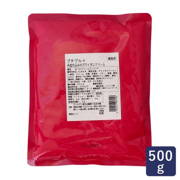 なめらかなホワイトベースにズワイガニのペーストを入れ、風味豊かに仕上げられたカニクリームフィリングです。バターと北海道産生クリームで作った、コクのあるベースに白ワインを加えて上品な風味に仕上げられています。また、なめらかな口当たりは温めると...