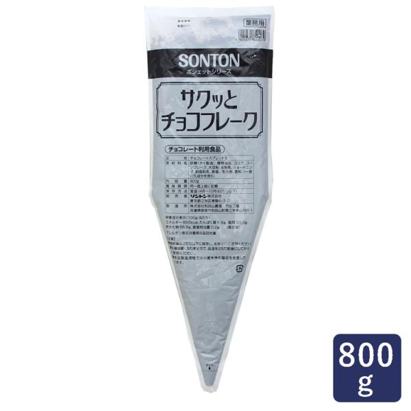 濃厚なチョコレートクリームに、サクサクのコーンフレークを加えた贅沢なチョコレートスプレッドです。なめらかなチョコレートとコーンフレークの軽やかなサクサク感がアクセントとなり、食感豊かなチョコクリームを楽しめます。そのままパンに挟むだけでなく...