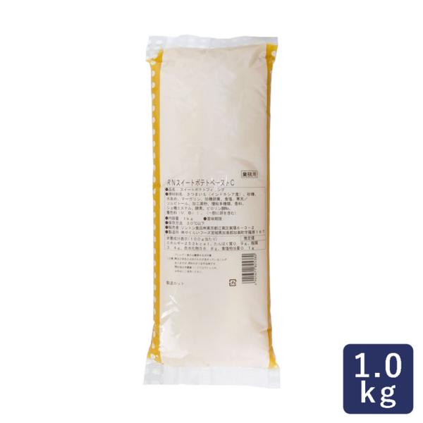 ほっくりとした甘みのあるさつま芋を使用した、素材のおいしさが存分に味わえるスイートポテトペーストです。甘さ控えめで、ほっくりとした食感なので、たっぷりお使いいただくことができます。パンだけでなく、卵黄・バター・洋酒を加えて焼けば、スイートポ...