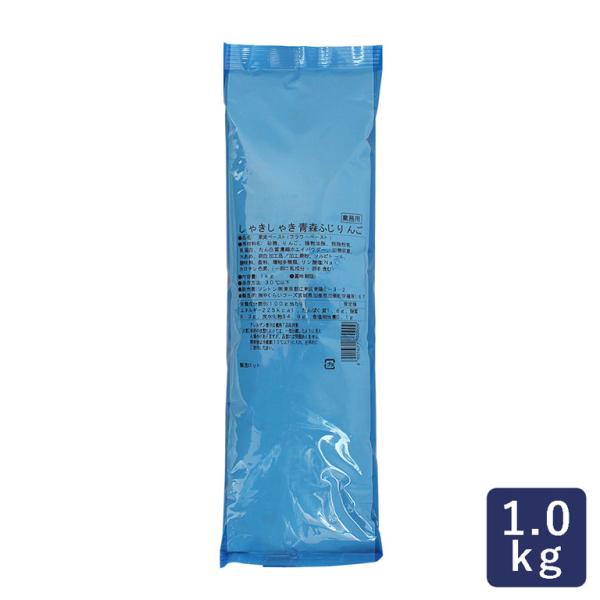 10mmの大粒サイズにカットしたジューシーな青森県産ふじりんご（林檎）を23%使用し、そのままなめらかなクリームに閉じ込めました。リンゴ果肉そのもののフレッシュな酸味と、しゃきっとした素材感をお楽しみいただけます。口当たりなめらかな食感のク...