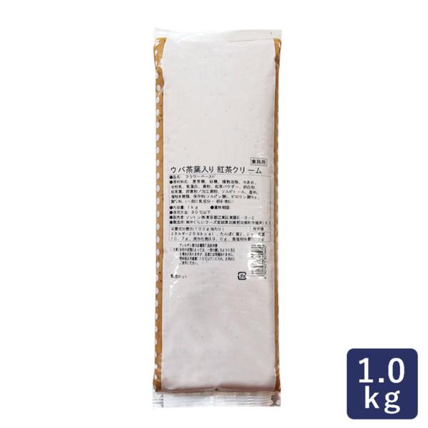 ウバ茶葉を使用し、芳醇で深みのある味わいに仕上げた茶葉入り紅茶クリームです。世界三大銘茶のひとつ、スリランカ・ウバ州の高地産ウバ茶葉を100％使用しました。紅茶特有の、芳醇な香りとほのかな渋味に、クリーム特有の、滑らかで口溶けの良い食感が特...