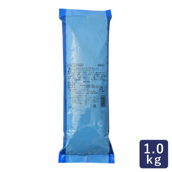 ビター感のあるチョコレートクリームに、爽やかなネーブルオレンジの果皮を合わせたほろ苦さが特徴のクリーム（フィリング）です。洋酒（オレンジキュラソー）がほんのりと香る大人な味わいに加え、なめらかな食感と口どけは、サンドなどの生食はもちろん、包...