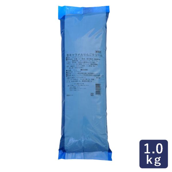 北海道産の生クリームを使用したコク深い生キャラメルクリームに、りんごの果肉がアクセントになっています。煮詰めたようなほろ苦い生キャラメルクリームにりんごのしゃきしゃきした食感とフルーティーでジューシーな甘みと爽やかさが調和した味わいになって...