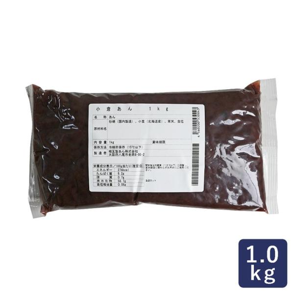 あんこ 小倉あん 1kg 相互製あん 保存料不使用 粒あん つぶあん 餡子 :16020013:ママパン - 通販 - Yahoo!ショッピング あんこ 小倉あん 1kg 相互製あん 保存料不使用 粒あん つぶあん 餡子 :16020013:ママパン - 通販 - Yahoo!ショッピング