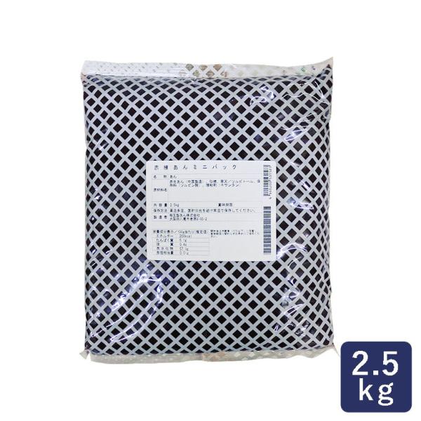 （糖度：55±2）こしあんです。あんぱん、お団子作りなどにどうぞ。お得な業務用サイズです。