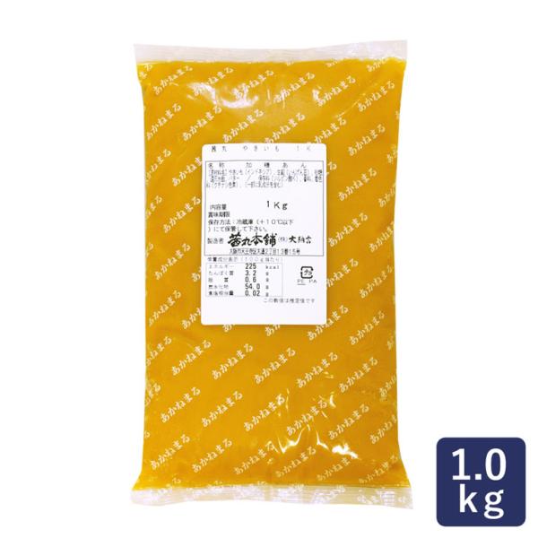 BRIX度（糖度）：48°大阪・四天王寺の有名などらやき屋「茜丸」のやきいも餡です。さつまいもを“焼きいも“にしてから豆と一緒に炊き上げ仕上げており、香ばしさと濃厚な甘さが味わえます。扱いやすい固さの餡なので包餡しやすく、和菓子にはもちろん...