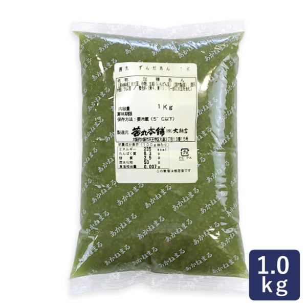 BRIX度（糖度）：55大阪・四天王寺の有名などらやき屋「茜丸」のずんだあんです。東北の郷土菓子に使われる「ずんだあん」。枝豆の青くささを消し、つぶつぶした心地よい食感を残した、自慢のあんこです。