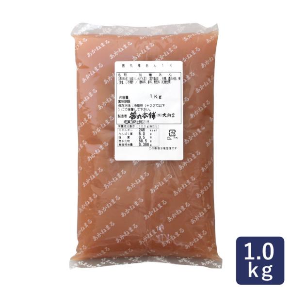 BRIX度（糖度）：59°大阪・四天王寺の有名などらやき屋「茜丸」の梅あんです。紀州・和歌山県産の南高梅の果肉としそ梅酢を配合し、上品でさわやかな甘酸っぱさに広がる梅の香りとかすかな塩味が魅力のあんこです。紅麹としそ色素でほんのりきれいなピ...