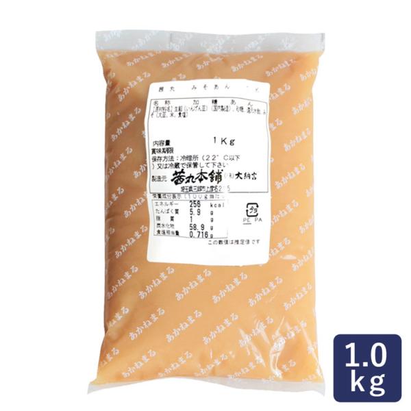 BRIX度（糖度）：53°大阪・四天王寺の有名などらやき屋「茜丸」のみそあんです。コクのある白みそと、茜丸こだわりのなめらかな白あんをバランス良く合わせたみそあんは、柏餅や白玉など定番の和菓子にはもちろん、お惣菜パンの味付けの隠し味としてお...