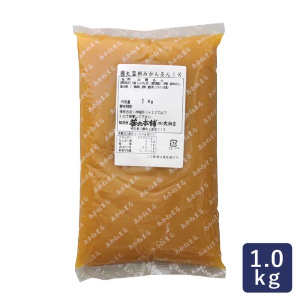 BRIX度（糖度）：53°大阪・四天王寺の有名などらやき屋「茜丸」の餡子です。ちょっとした傷で出荷できない最高の温州みかんを贅沢に使用して生まれ変わった温州みかんあん。冬の日本にかかせない身近なフルーツ、温州みかんの温かみのある風味をそのま...