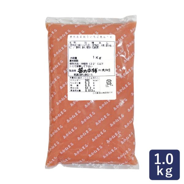 BRIX度（糖度）：53°大阪・四天王寺の有名などらやき屋「茜丸」の、あまおういちごあんです。あまおういちごの持つ瑞々しい香りとほのかな酸味、「いちご」の濃厚な味わいをしっかり感じられる仕上がりです。和菓子の材料にはもちろん、パンや洋菓子に...