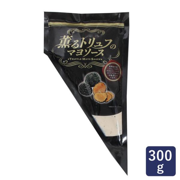 芳醇なトリュフの香りとマッシュルームの旨味があるマヨネーズです。希少価値の高い白トリュフオイルの芳香が、様々なお料理やパンに特別感をプラスできます。使い勝手が良い粘性なので和え物や、パンやピザに塗るなど幅広い用途でお使いいただけます。また、...