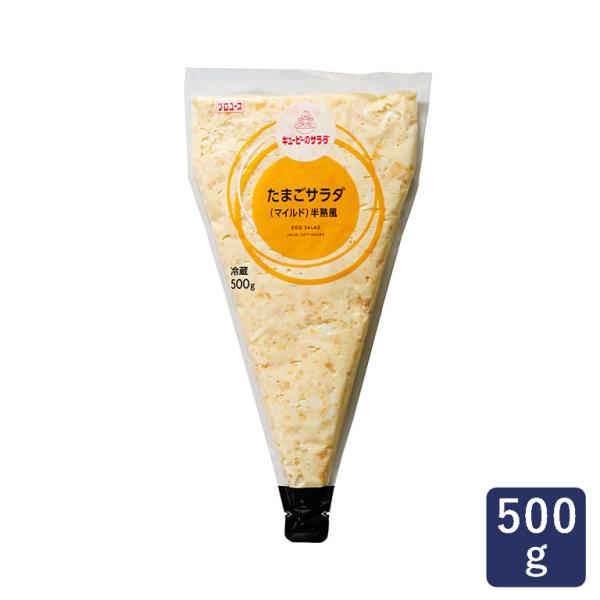 やわらかな食感で、卵の風味が引き立つマイルドなおいしさが特徴のたまごサラダです。半熟ゆで卵の特徴である、鮮やかなオレンジ色をしています。パンにはさんでサンドイッチにするのはもちろん、焼成パンやサラダなど、幅広くお使いいただけます。