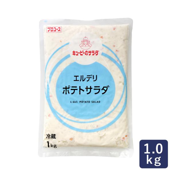 じゃがいもにたまねぎ、にんじんを具材として加えたベーシックな味わいのポテトサラダです。柔らかくマッシュされたじゃがいもをベースに素材の味を引き立てる仕立てですので、そのまま夕食の一品や弁当のおかずとしてはもちろん、サンドイッチやフライの具材...