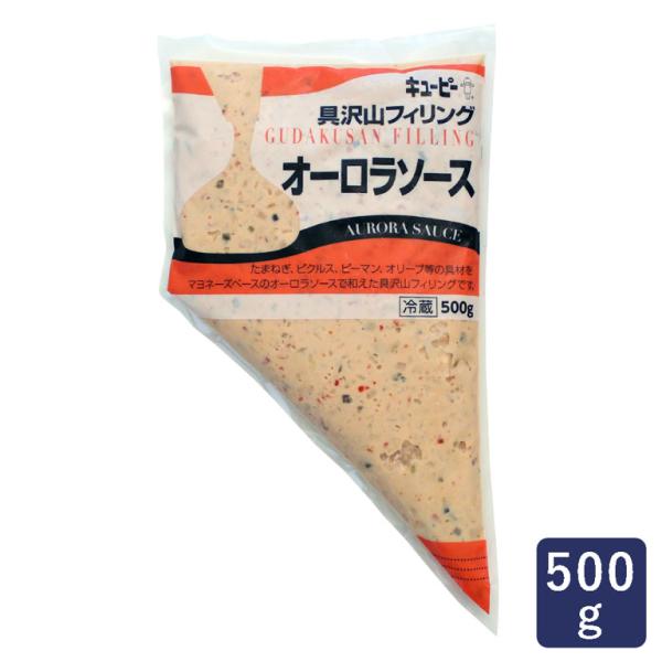 たまねぎ、ピクルス、ピーマン、オリーブなどの具材を、オーロラソースで和えた、具沢山のフィリングです。ほどよい酸味とコクがあり、野菜の食感や風味も楽しめる仕上がりです。サンドイッチやロールパンへの充填はもちろん、惣菜パンのトッピングやディップ...