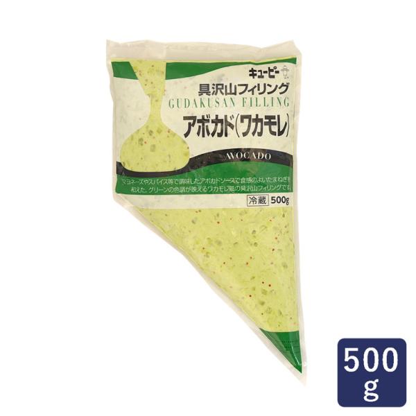 アボカドに食感のよいたまねぎを加え、マヨネーズやスパイス等で味を整えたワカモレ風フィリングです。グリーンの色調が映え、焼き込みのほかそのままお召し上がりいただくことが可能です。