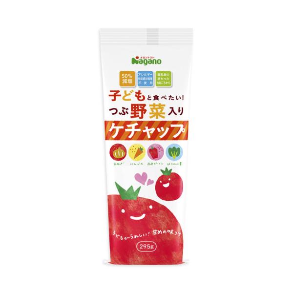 お子様に食べてほしい野菜を入れたトマトケチャップです。トマト、たまねぎ、にんじん、赤色ピーマン、ピーマン、ほうれん草の6種類の野菜を使い、さらにマンゴーピューレを加えて、お子様にも食べやすい甘めの味付けに仕上げています。にんじん、たまねぎ、...