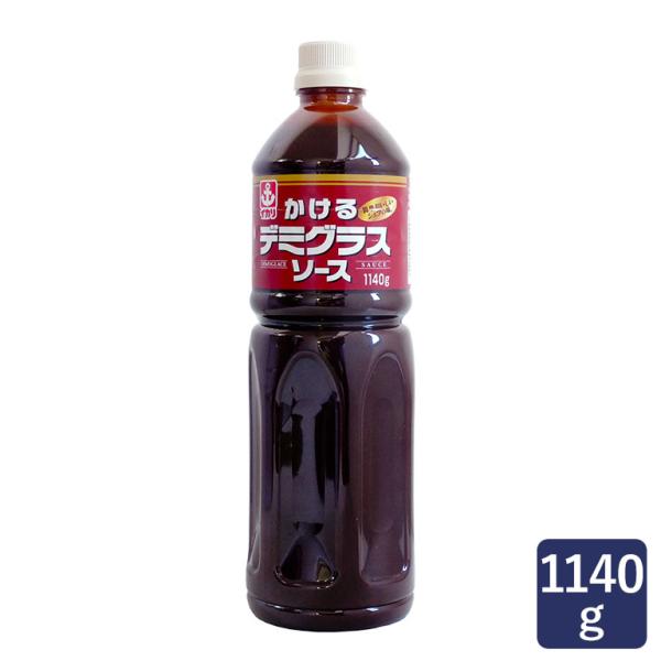 煮込む時や炒める時はもちろん、かけるだけでも美味しく仕上がるデミグラスソースです。幅広い調理方法に対応しているので、コクのある味わいを手軽に様々なお料理に活用いただけます。定番のハンバーグやオムライスはもちろん、ステーキなどの肉料理やハヤシ...