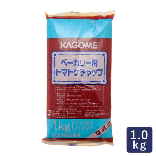 垂れにくい・沁みにくい・焦げ付きにくいが特徴の、焼き込み調理などに適したベーカリー向けのトマトケチャップです。パン作りにはもちろん、オムライスやナポリタンなどのメニューにもおすすめです。