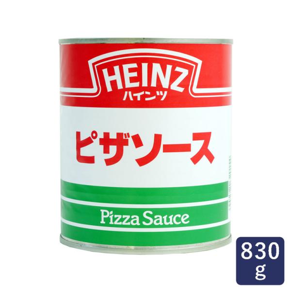 ハインツ　ピザソース　830g