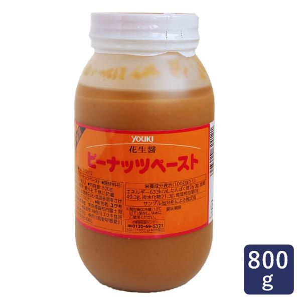 原材料は落花生100%  素材の風味が生きたペースト香ばしく煎ったピーナッツを丹念にすりつぶして作られた無塩・無糖のペーストです。ピーナッツ100%の濃厚な風味とコクがしっかりと感じられ、中華料理・和食・洋食と幅広くお使いいただけます。ハチ...